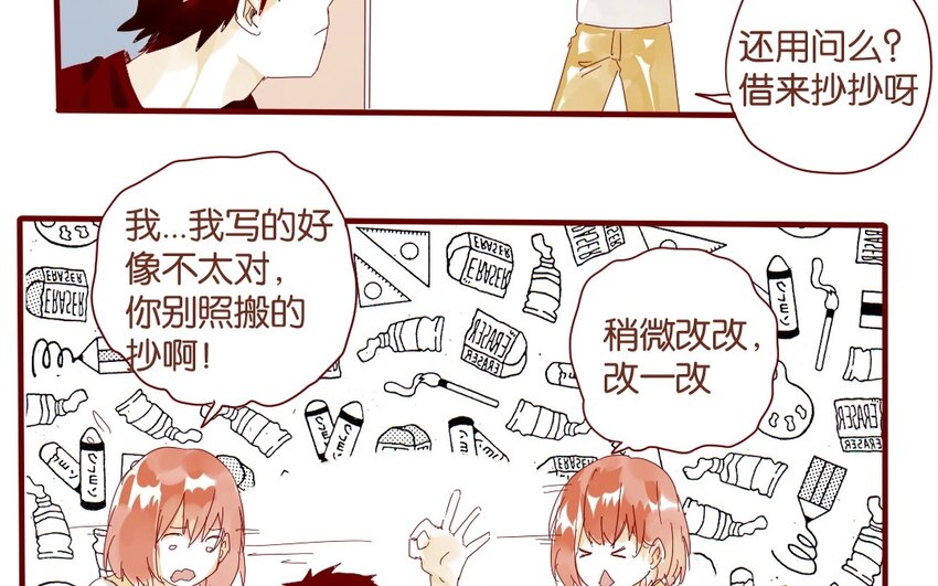 34 第31话  社团(1/2)-第34话