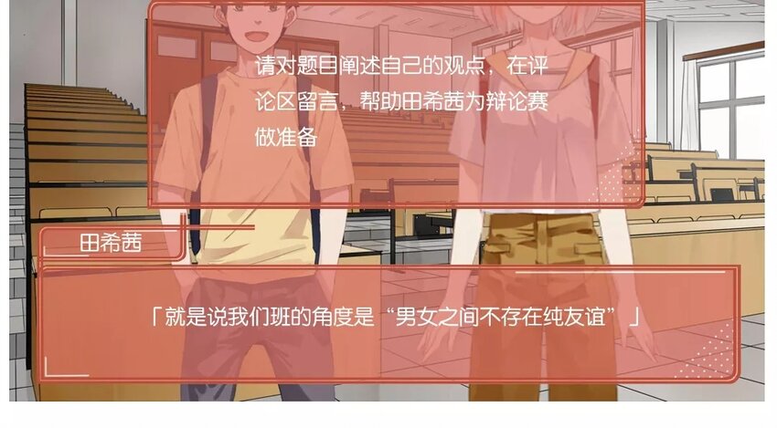 34 第31话  社团(1/2)-第34话