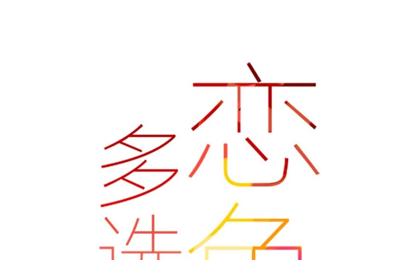 36 第33话  明玄(1/2)-第36话