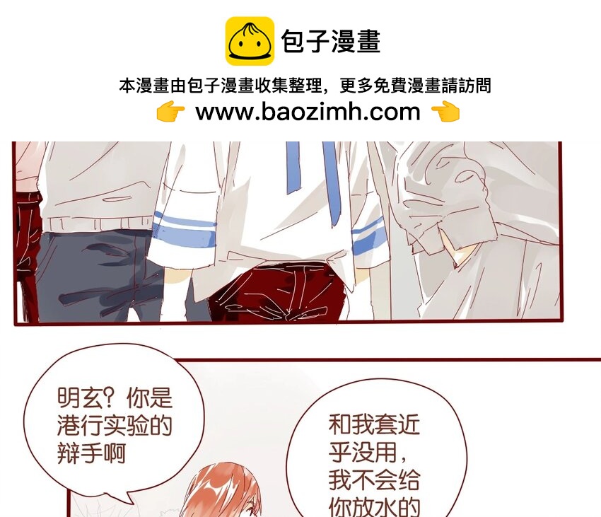 36 第33话  明玄(1/2)-第36话