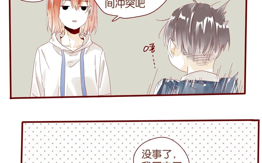 36 第33话  明玄(1/2)-第36话