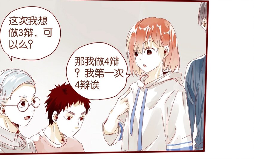 36 第33话  明玄(1/2)-第36话