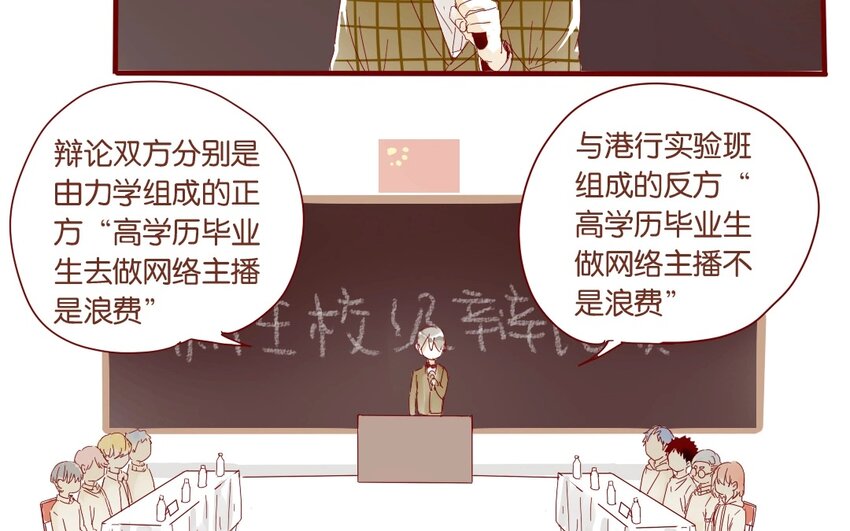 36 第33话  明玄(1/2)-第36话
