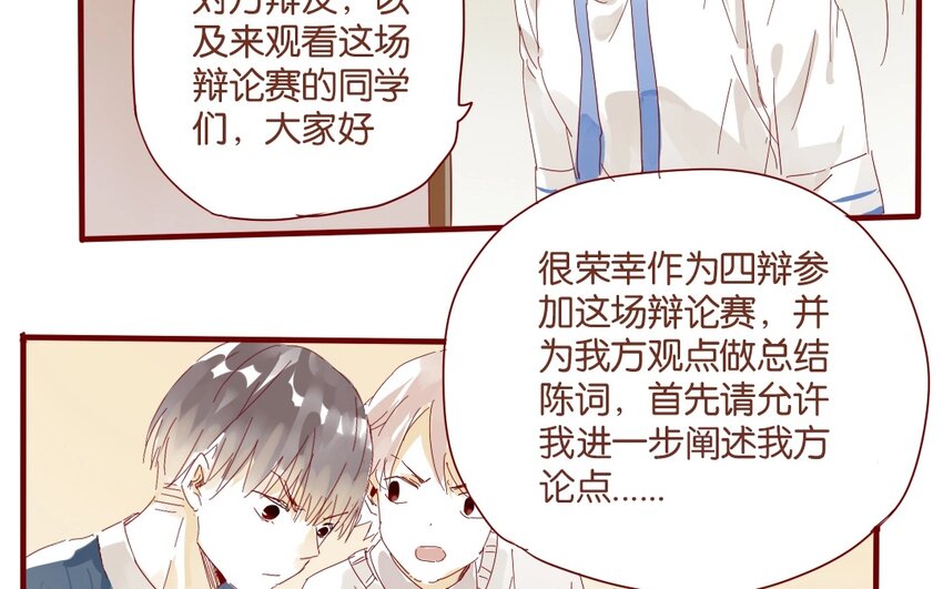 36 第33话  明玄(1/2)-第36话