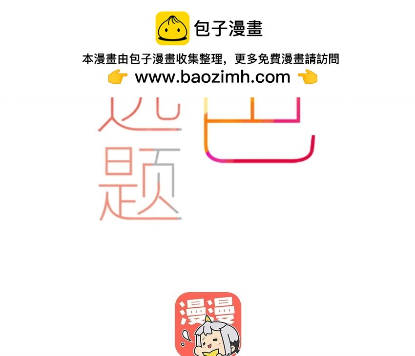 38 第35话  生病(1/2)-第38话