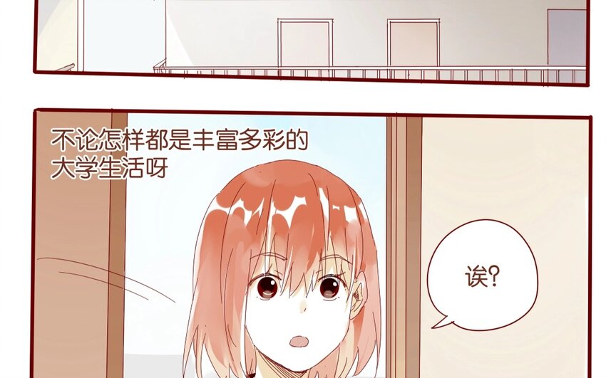 38 第35话  生病(1/2)-第38话