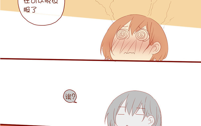 4 第3话  迎新晚会(1/2)-第4话
