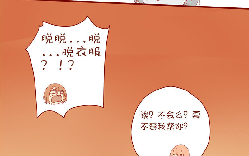 4 第3话  迎新晚会(1/2)-第4话