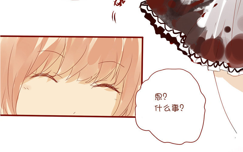 4 第3话  迎新晚会(1/2)-第4话