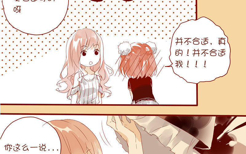 4 第3话  迎新晚会(1/2)-第4话