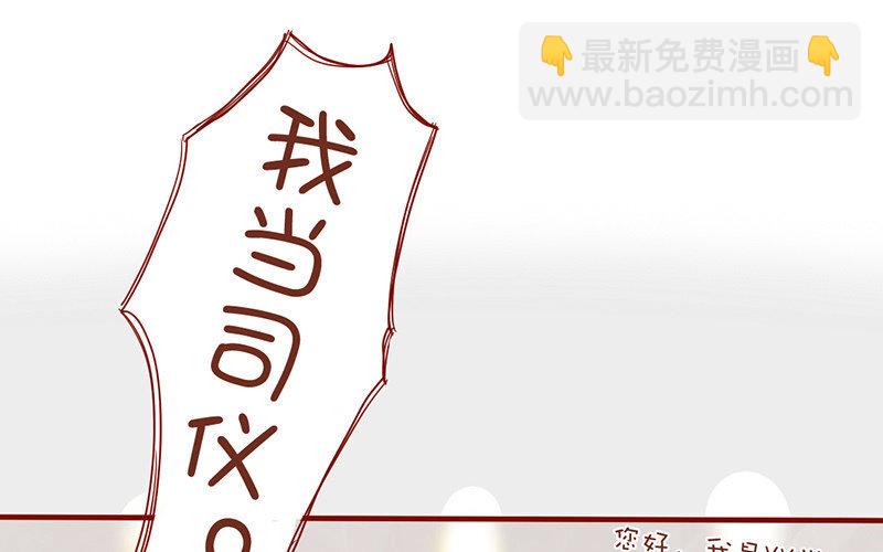 4 第3话  迎新晚会(1/2)-第4话