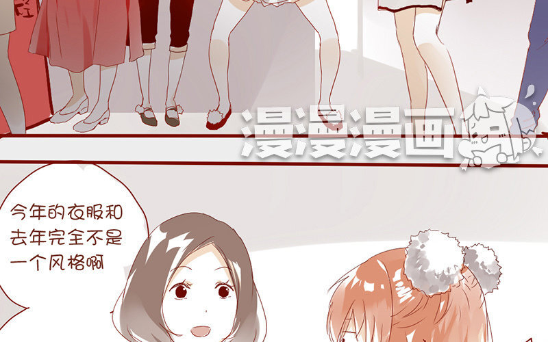 4 第3话  迎新晚会(1/2)-第4话