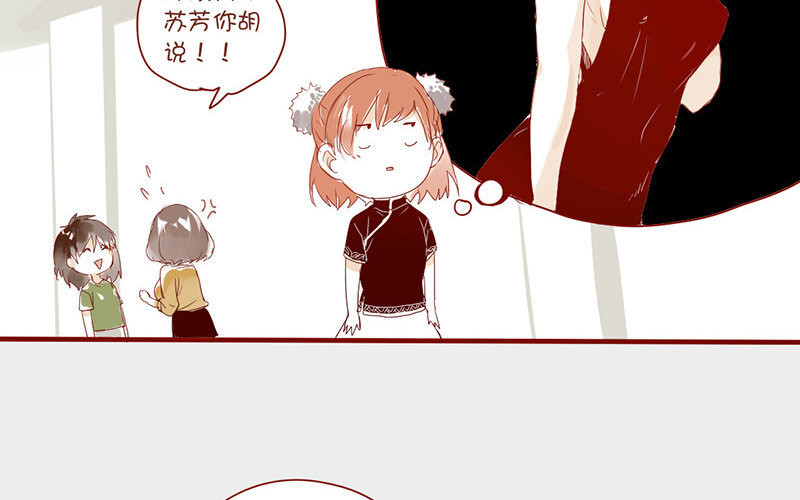 4 第3话  迎新晚会(1/2)-第4话