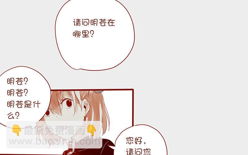 4 第3话  迎新晚会(1/2)-第4话