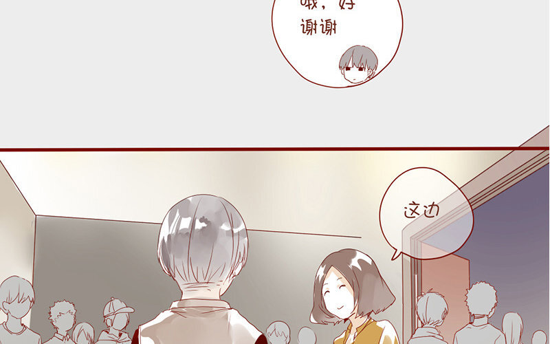 4 第3话  迎新晚会(1/2)-第4话