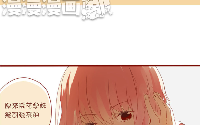 4 第3话  迎新晚会(1/2)-第4话
