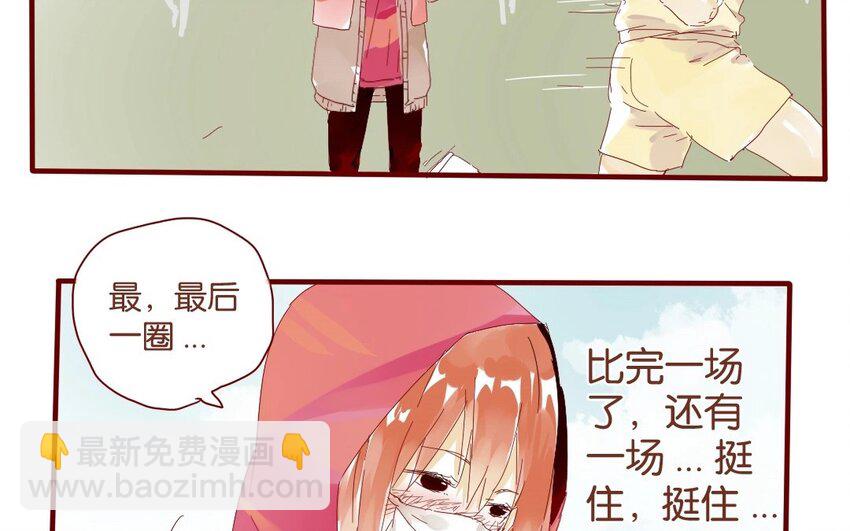 40 第37话  &ldquo;受伤&rdquo;的人(1/3)-第40话