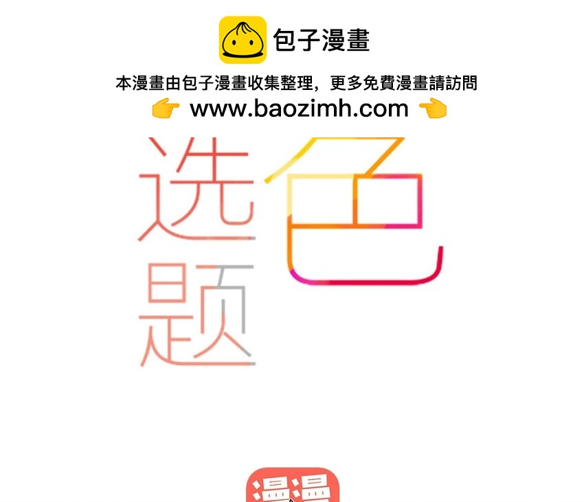 40 第37话  &ldquo;受伤&rdquo;的人(1/3)-第40话