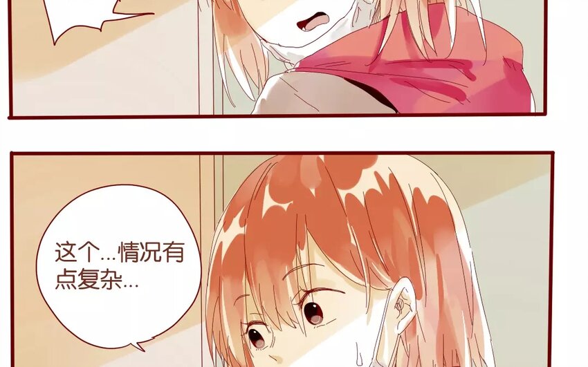 42 第39话  春心萌动(1/2)-第42话