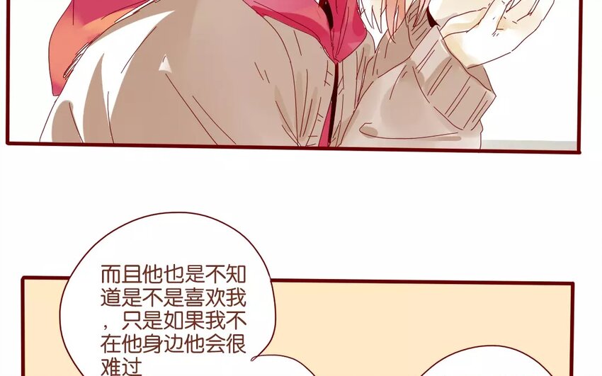42 第39话  春心萌动(1/2)-第42话
