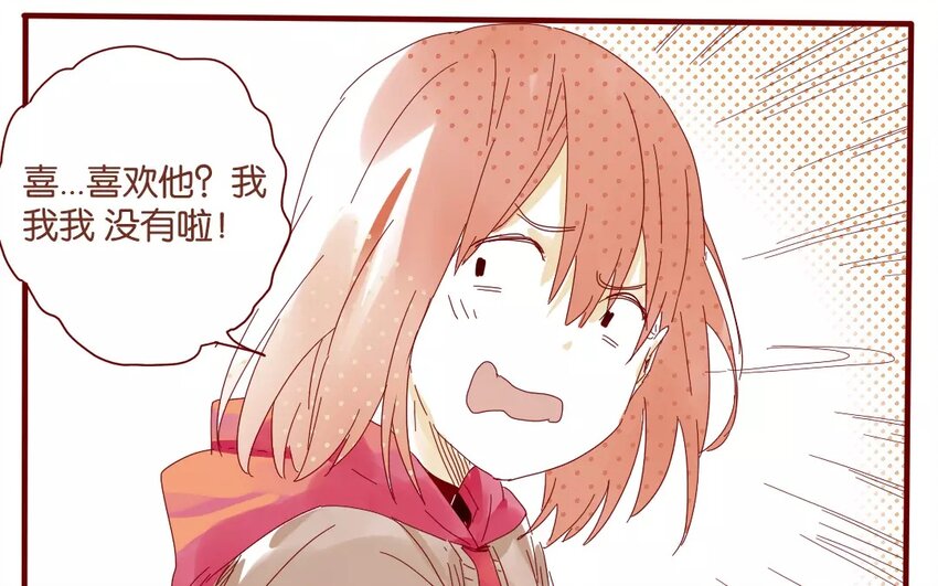42 第39话  春心萌动(1/2)-第42话