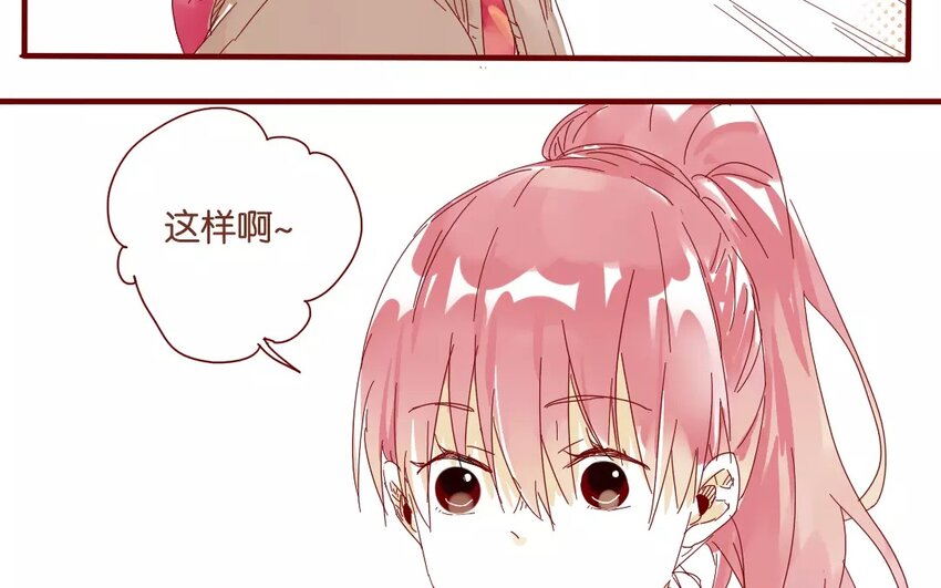 42 第39话  春心萌动(1/2)-第42话