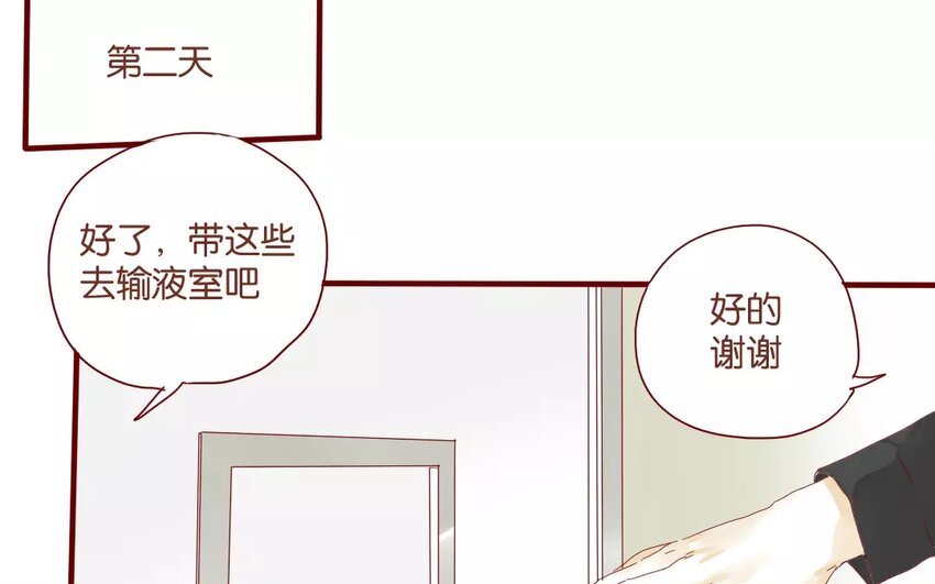 42 第39话  春心萌动(1/2)-第42话