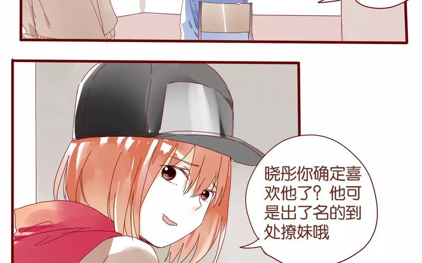 42 第39话  春心萌动(1/2)-第42话