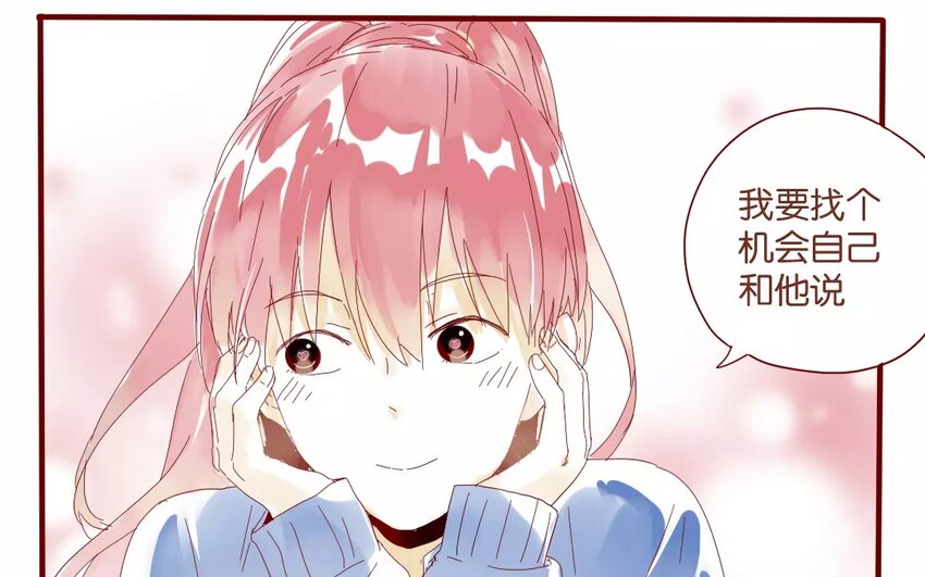 42 第39话  春心萌动(1/2)-第42话