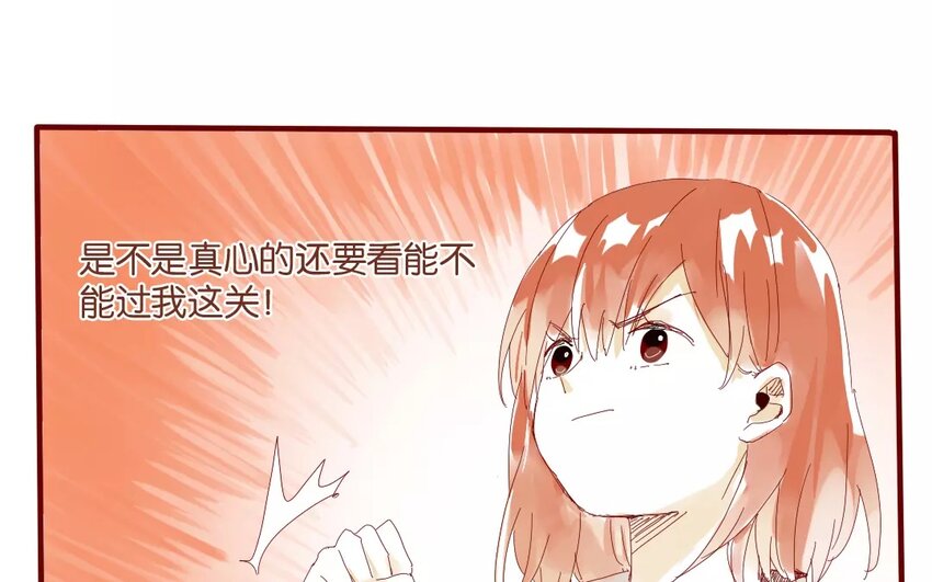 44 第41话  秋游联谊-第44话
