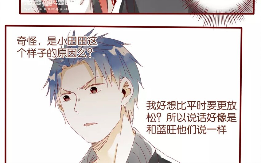 44 第41话  秋游联谊-第44话