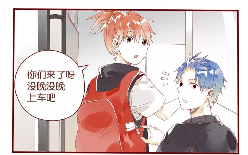 44 第41话  秋游联谊-第44话