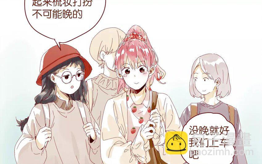 44 第41话  秋游联谊-第44话