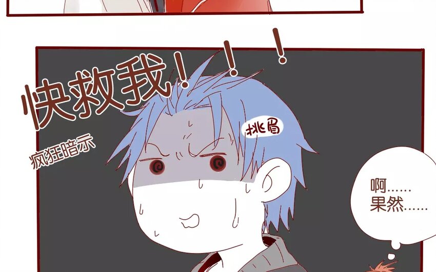 44 第41话  秋游联谊-第44话