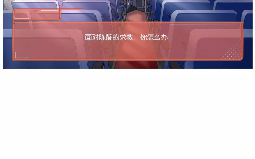 44 第41话  秋游联谊-第44话