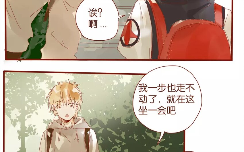 46 第43话  转性的老金(1/2)-第46话