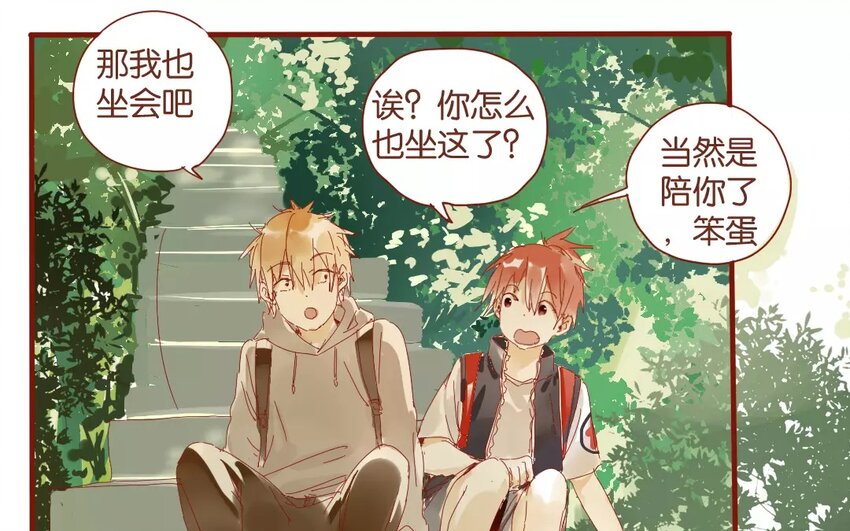 46 第43话  转性的老金(1/2)-第46话