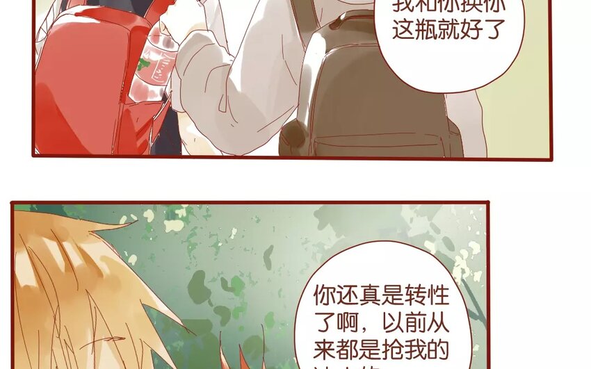 46 第43话  转性的老金(1/2)-第46话