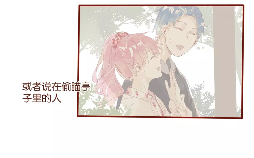 46 第43话  转性的老金(1/2)-第46话