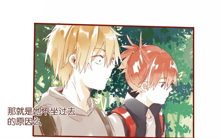 46 第43话  转性的老金(1/2)-第46话
