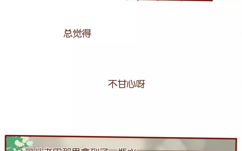 46 第43话  转性的老金(1/2)-第46话