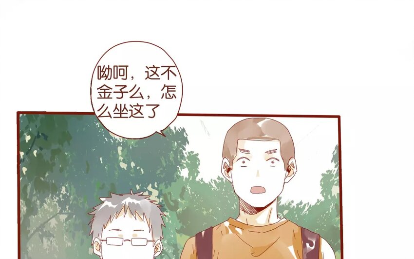 46 第43话  转性的老金(1/2)-第46话