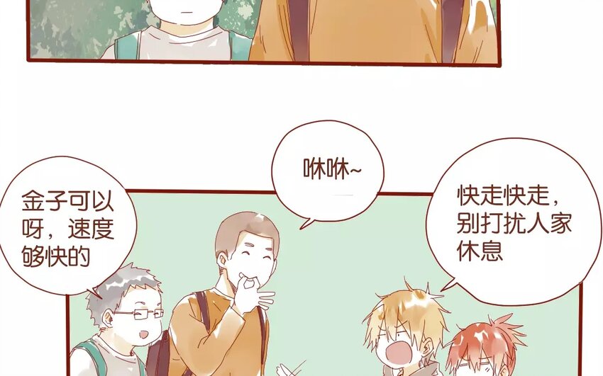 46 第43话  转性的老金(1/2)-第46话