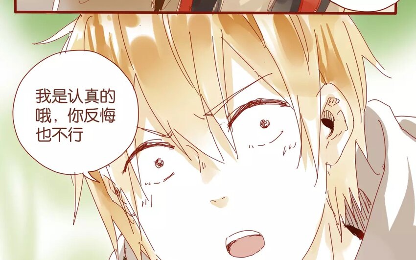 46 第43话  转性的老金(1/2)-第46话