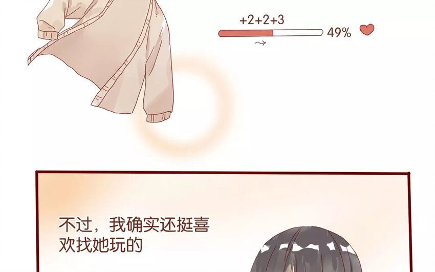 48 第45话  &ldquo;命运&rdquo;的岔口(1/2)-第48话