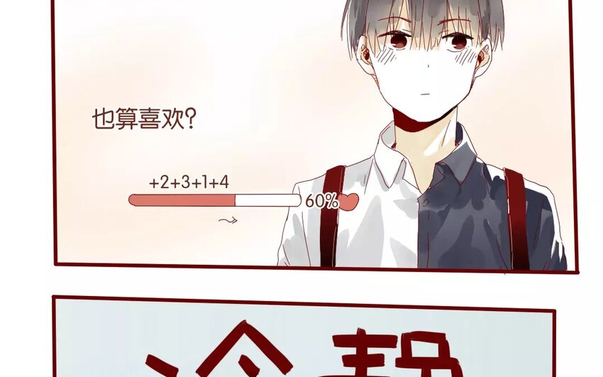 48 第45话  &ldquo;命运&rdquo;的岔口(1/2)-第48话