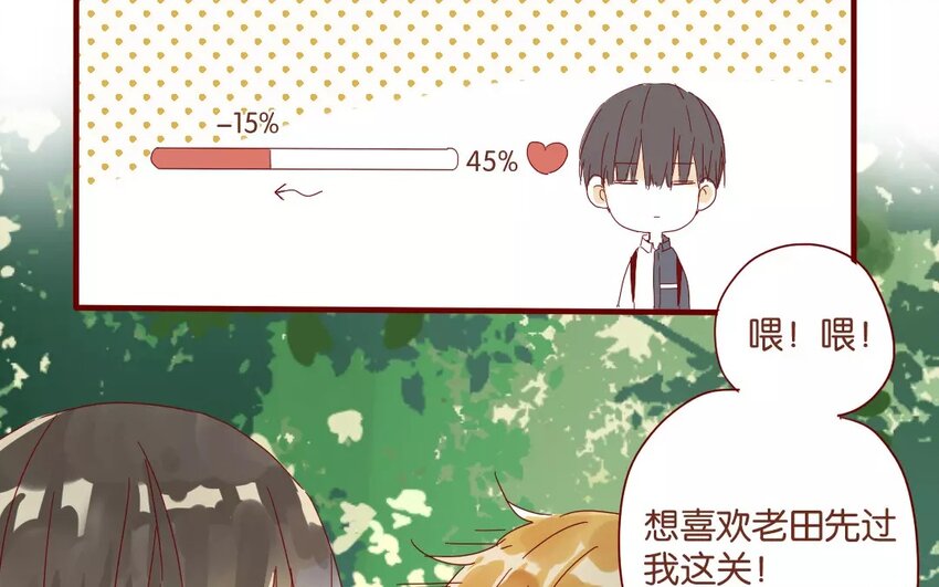 48 第45话  &ldquo;命运&rdquo;的岔口(1/2)-第48话
