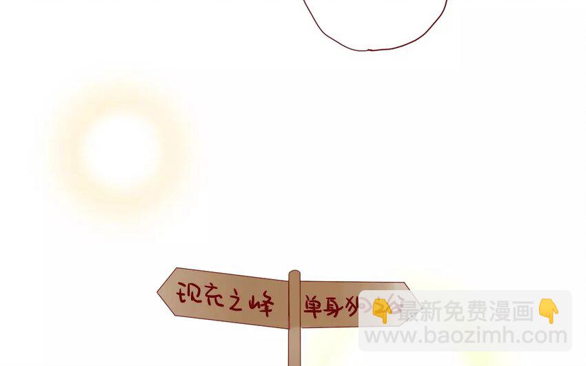 48 第45话  &ldquo;命运&rdquo;的岔口(1/2)-第48话