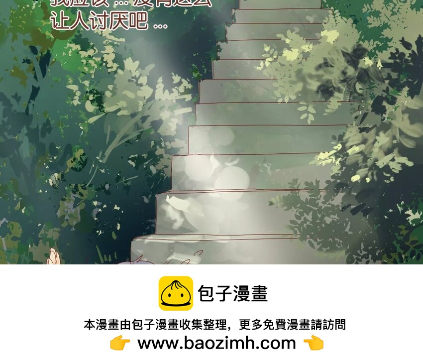 48 第45话  &ldquo;命运&rdquo;的岔口(1/2)-第48话