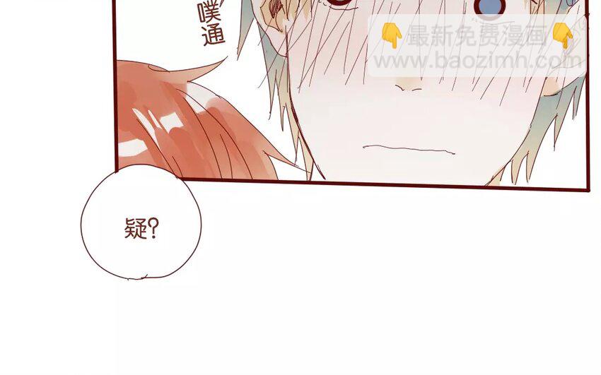 50 第47话  让我安心(1/2)-第50话